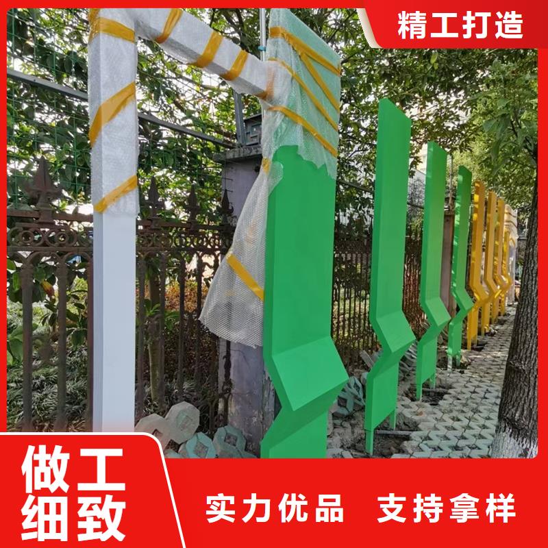 保定安国价值观标牌广告牌优惠多