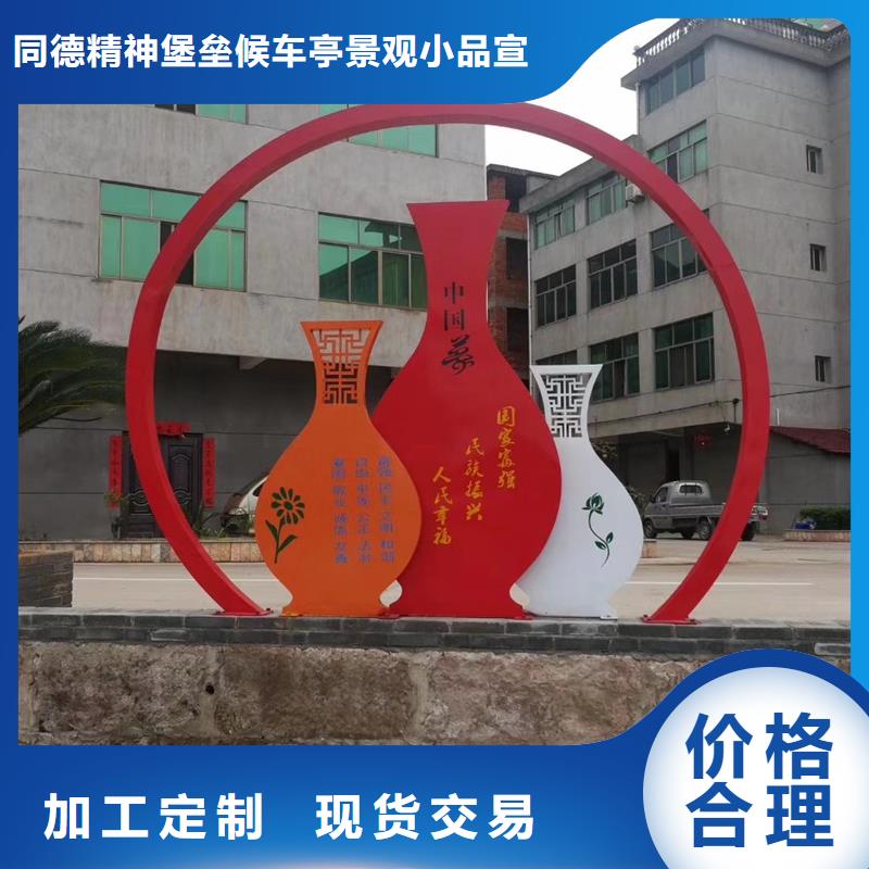 宿迁宿城采购标识标牌必看-质量好