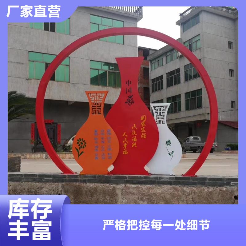 丽江永胜社会主义核心价值观_量身定制