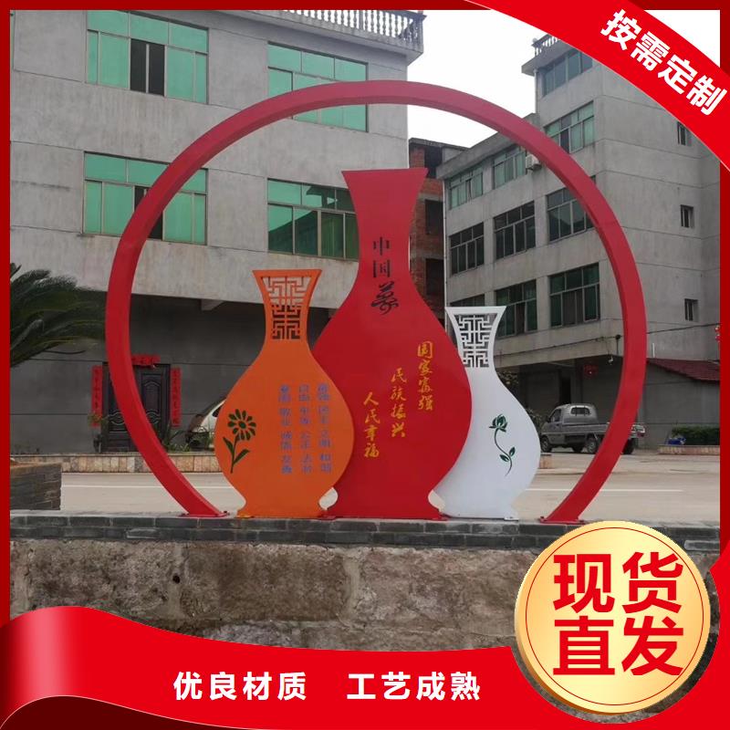 德阳广汉社会主义核心价值观可靠优惠