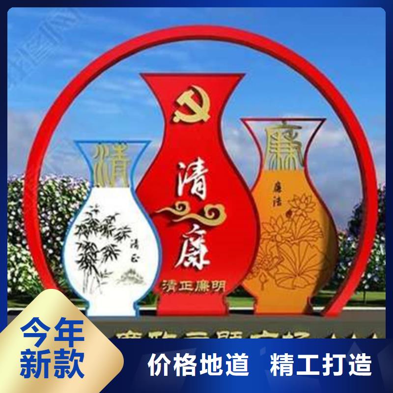#社会主义核心价值观大庆#-价格优惠