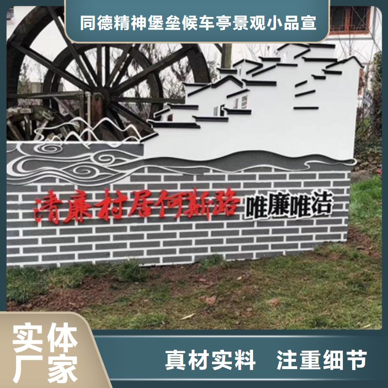 #社会主义核心价值观大庆#-价格优惠