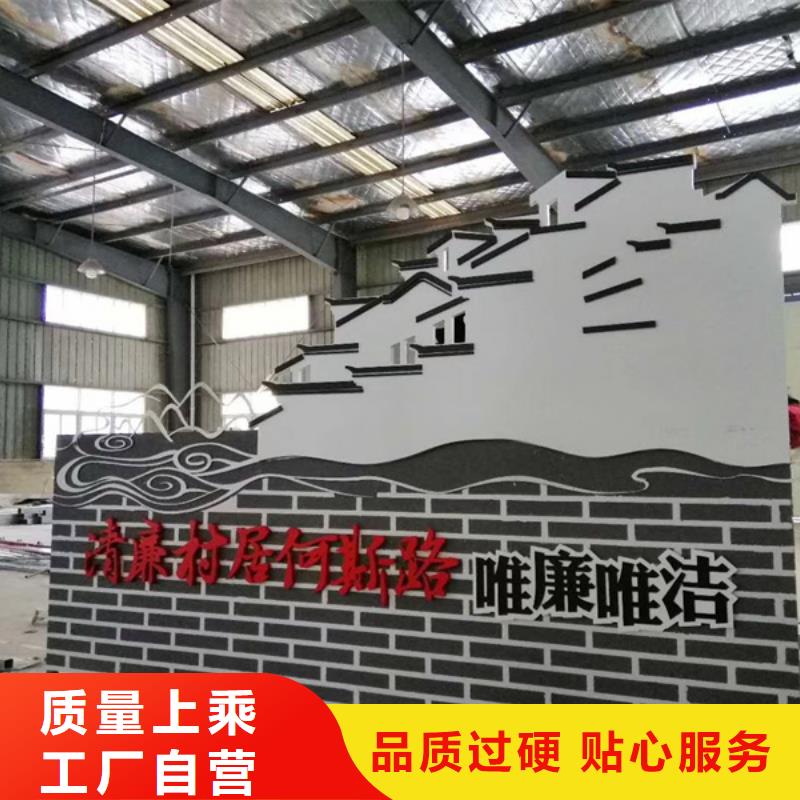 欢迎来访-舟山核心价值观宣传牌厂家