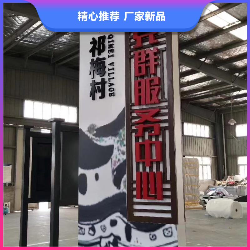 保定安国价值观标牌广告牌优惠多
