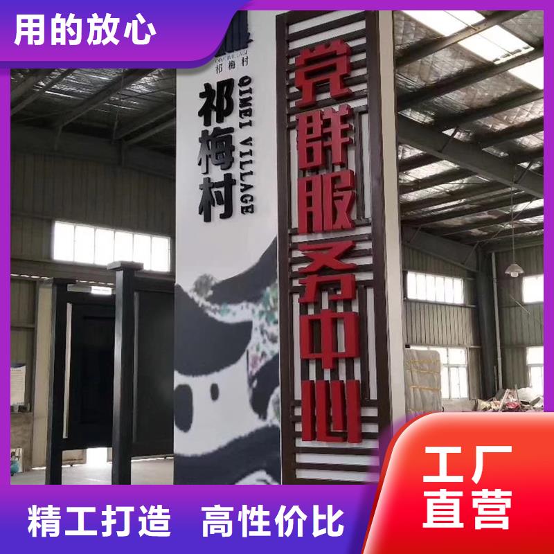 伊犁价值观标牌广告牌大型生产厂家