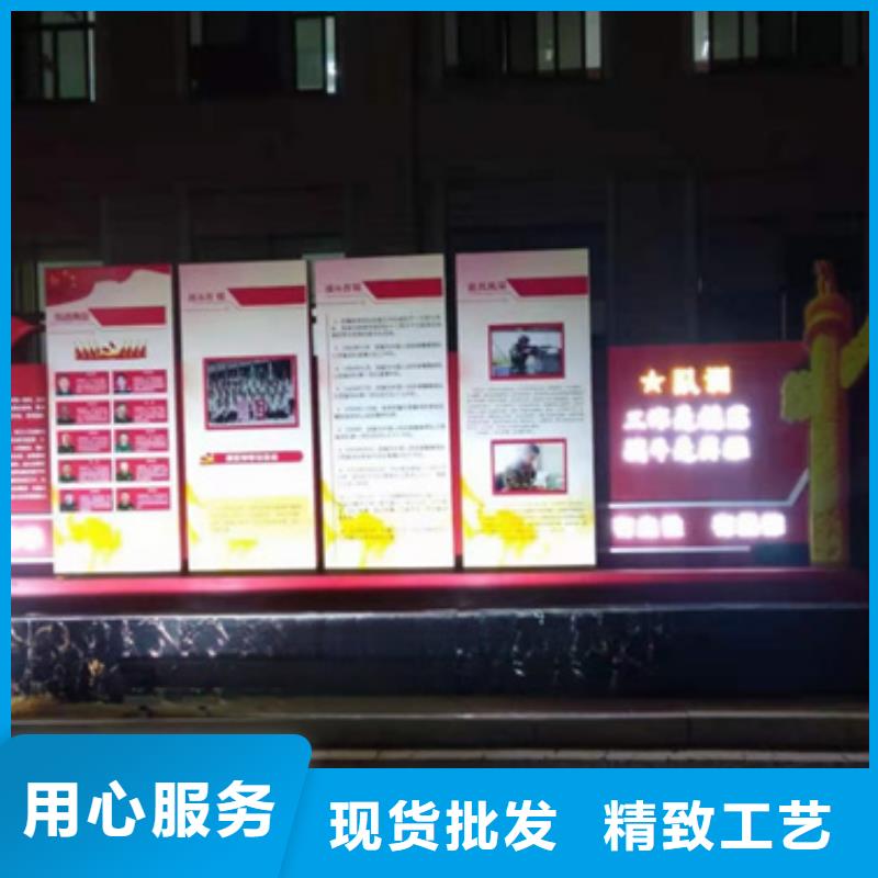 伊犁价值观标牌广告牌大型生产厂家