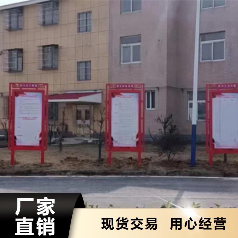 #社会主义核心价值观大庆#-价格优惠