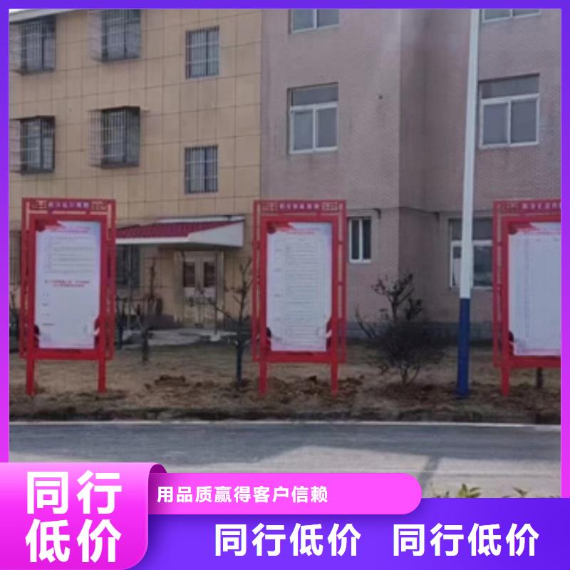 保定安国价值观标牌广告牌优惠多