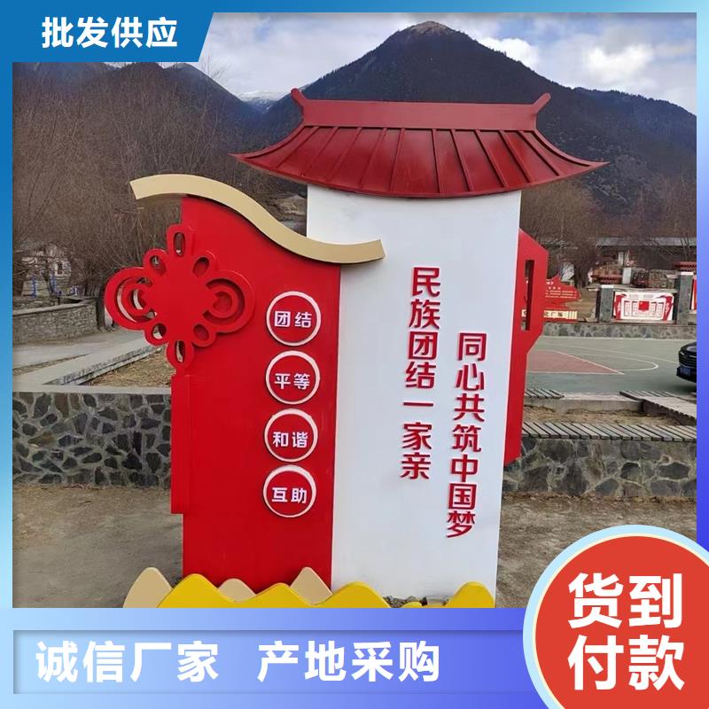 宿迁宿城采购标识标牌必看-质量好