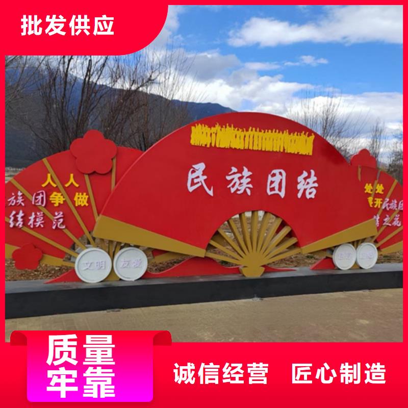 核心价值观标牌货到付款