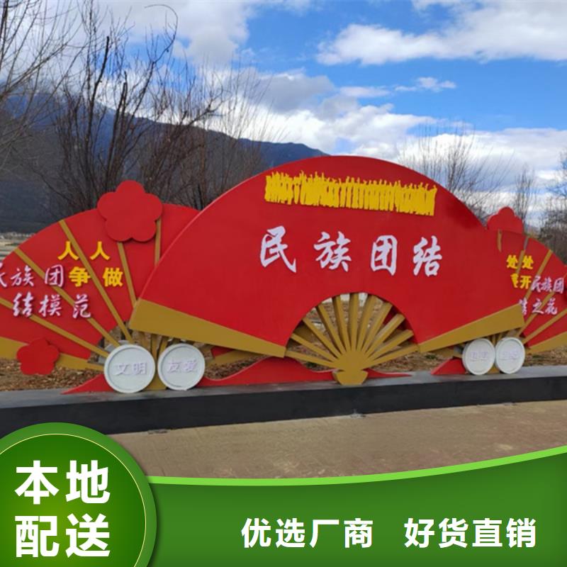 核心价值观广告牌价格含运费