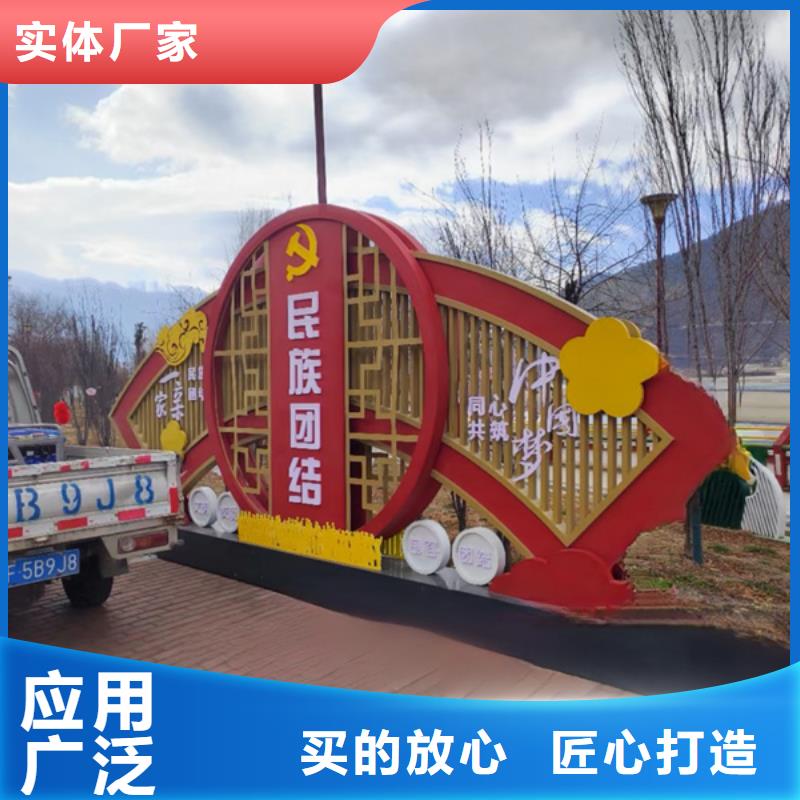 社会主义核心价值观_量身定制