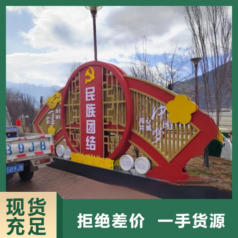 核心价值观标牌货到付款