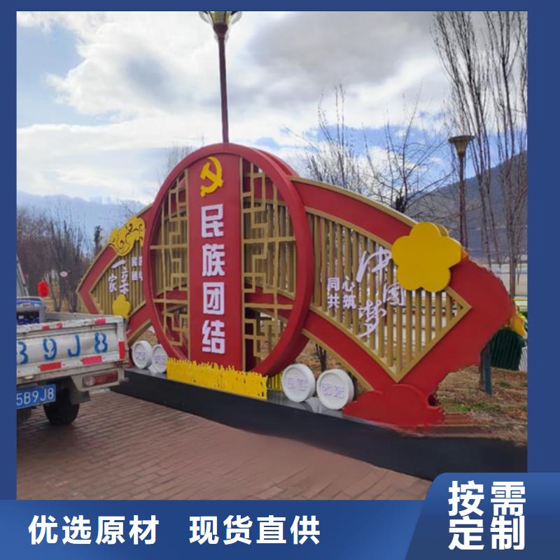 核心价值观广告牌价格含运费