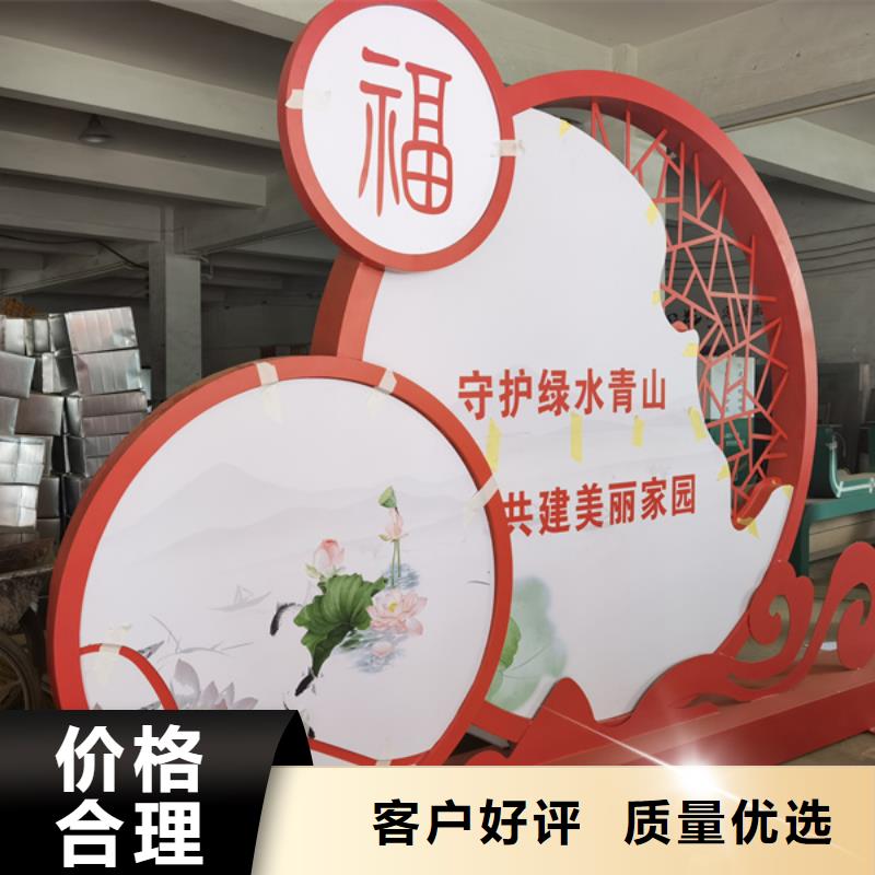 社会主义核心价值观户外标牌厂家直供社会主义核心价值观户外标牌价格