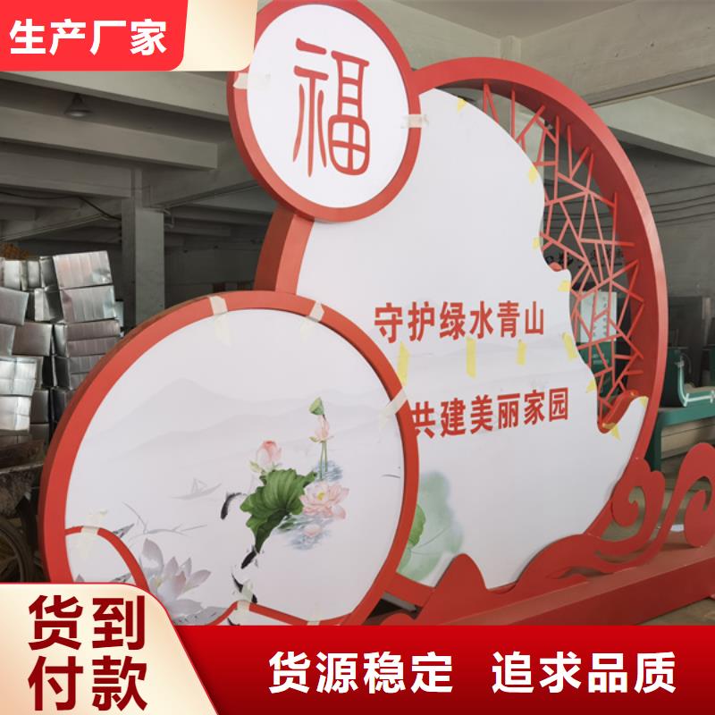 价值观标牌广告牌大型生产厂家