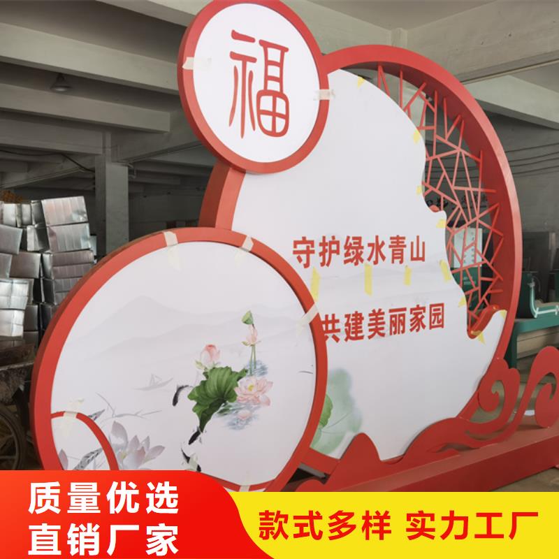 核心价值观广告牌价格含运费