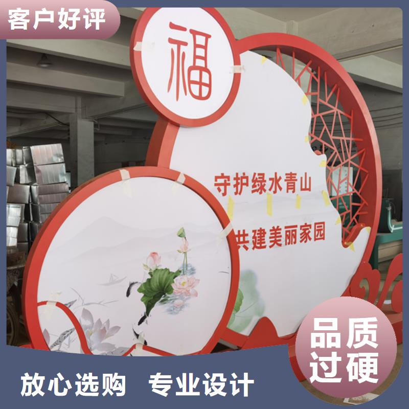 核心价值观标牌货到付款