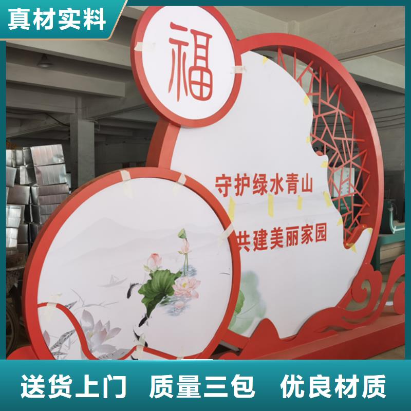 找户外价值观标牌厂家