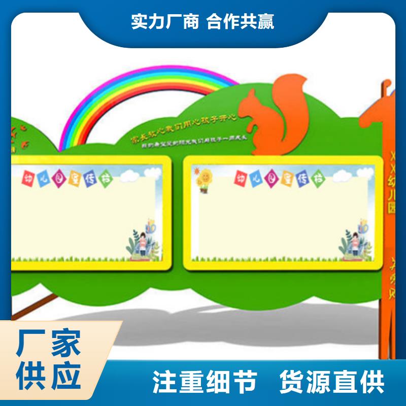 崇阳大规模党建宣传栏生产厂家