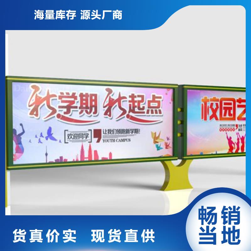阿坝壤塘宣传栏加工