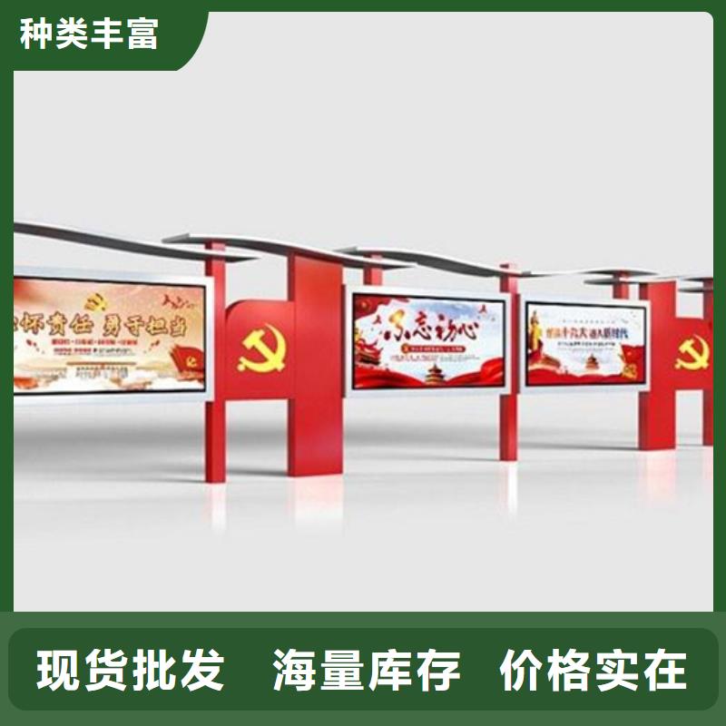 芒康党建宣传栏-联系方式