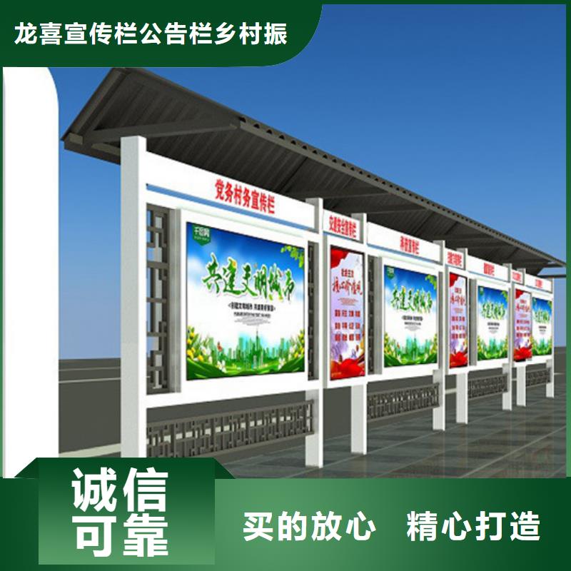 米林学校宣传栏现货销售厂家