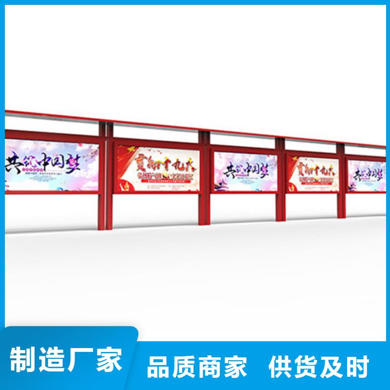 #企业宣传栏五莲#-品牌厂家