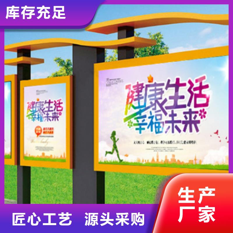 焦作孟州发货速度快的学校宣传栏生产厂家