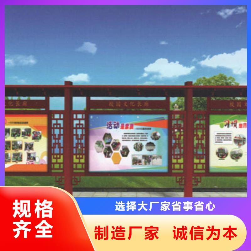 #企业宣传栏五莲#-品牌厂家