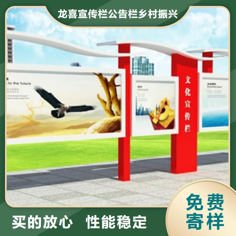 拉萨企业宣传栏-企业宣传栏供货商