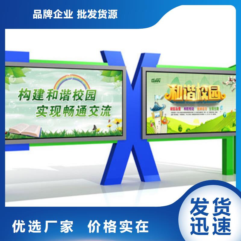 勐海定制宣传栏的销售厂家