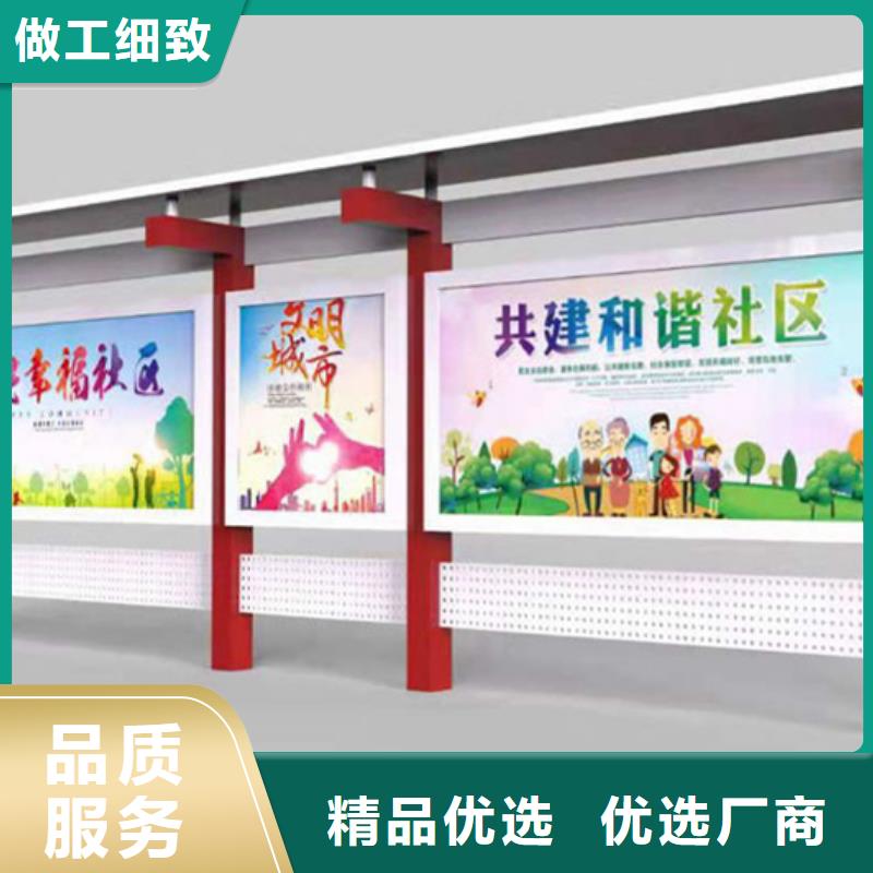 厂家供应太原乡村宣传栏