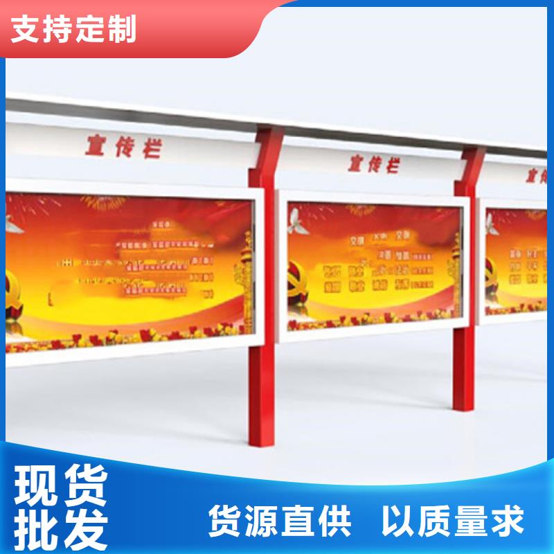 台州学校宣传栏工厂-厂家