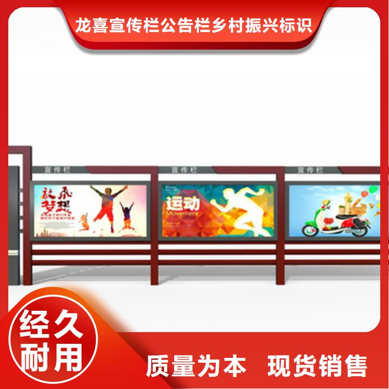 乐山学校宣传栏-口碑