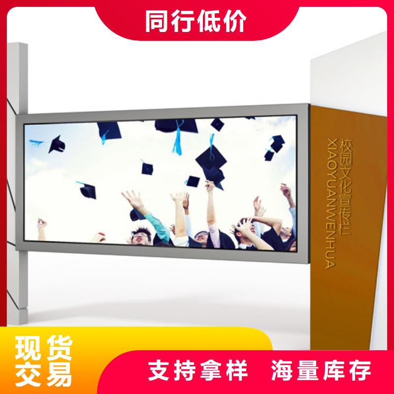 #企业宣传栏五莲#-品牌厂家