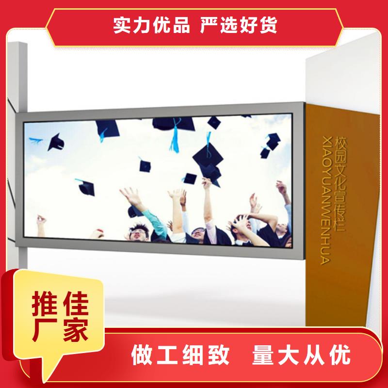 拉萨企业宣传栏-企业宣传栏供货商