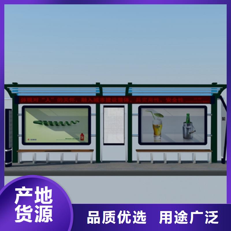 阿坝壤塘宣传栏加工