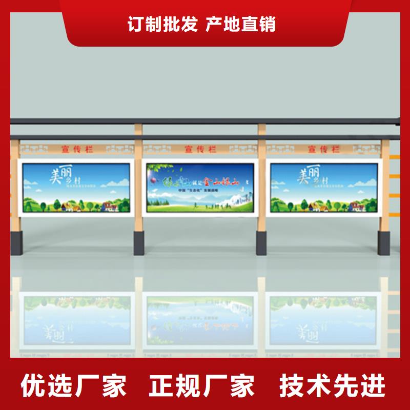 崇阳大规模党建宣传栏生产厂家