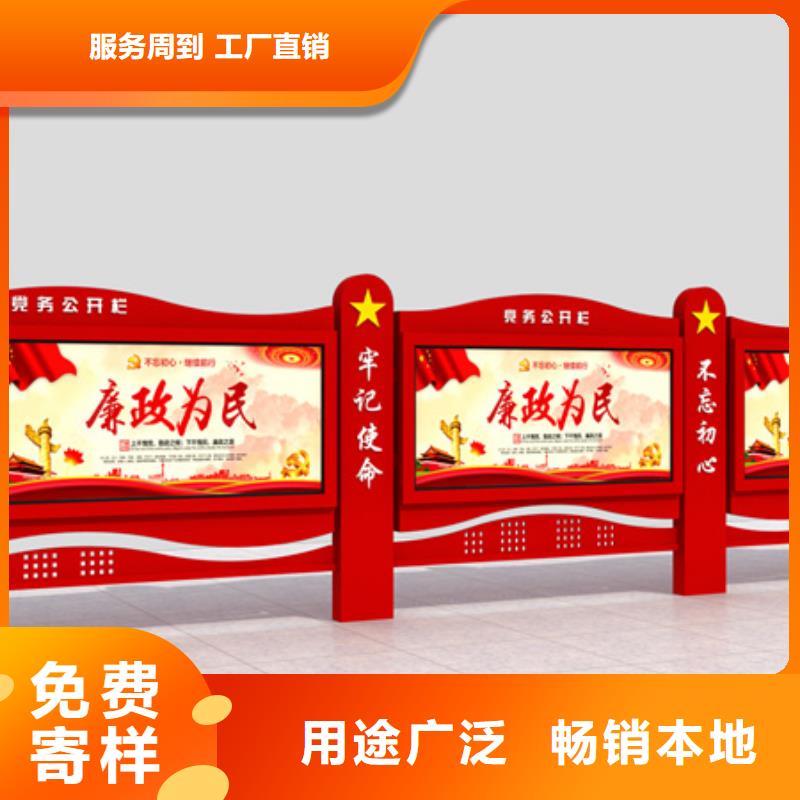 崇阳大规模党建宣传栏生产厂家
