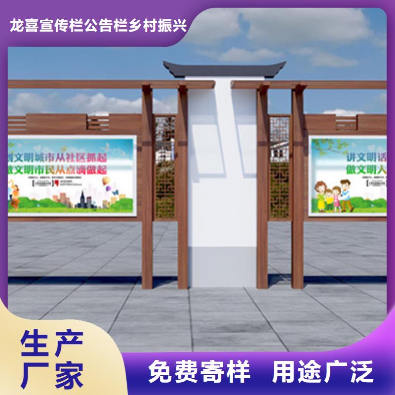 阿里企业宣传栏现货直销厂家