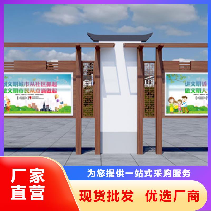 衡阳乡村宣传栏质量可靠的厂家