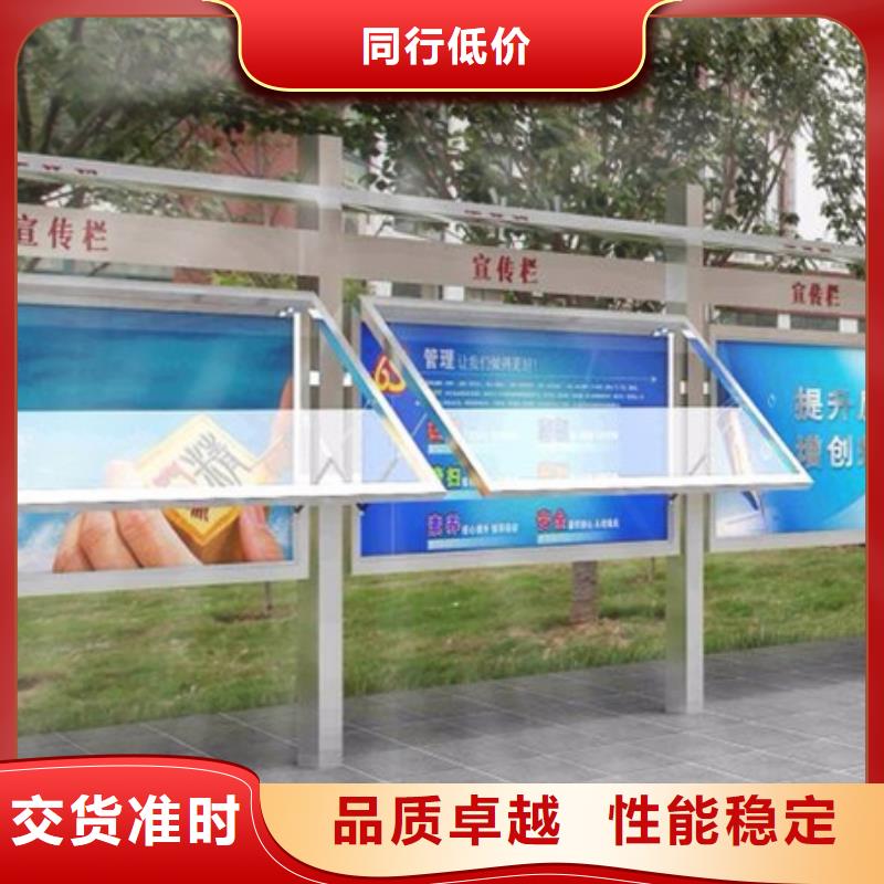 崇阳大规模党建宣传栏生产厂家