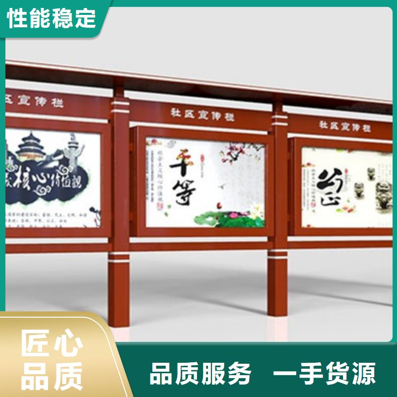选择正规什邡党建宣传栏厂家
