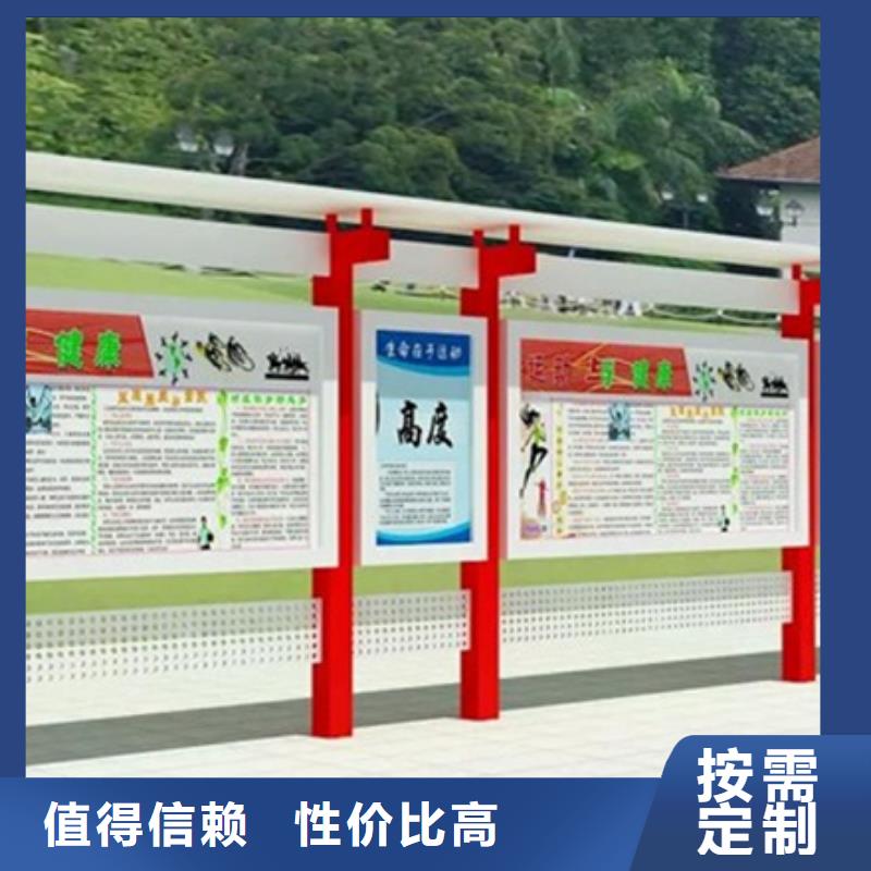 长春二道企业宣传栏-欢迎询价