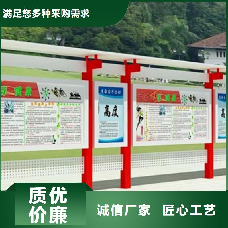 欢迎访问#学校宣传栏江岸厂家#