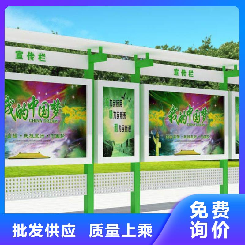崇阳大规模党建宣传栏生产厂家