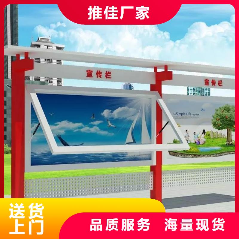 阿坝壤塘宣传栏加工