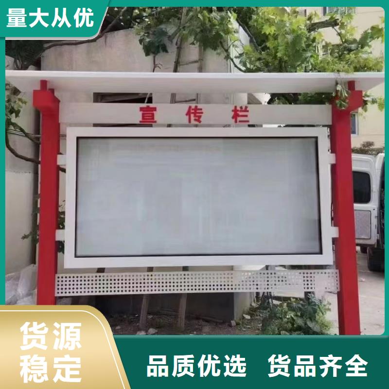 #企业宣传栏五莲#-品牌厂家