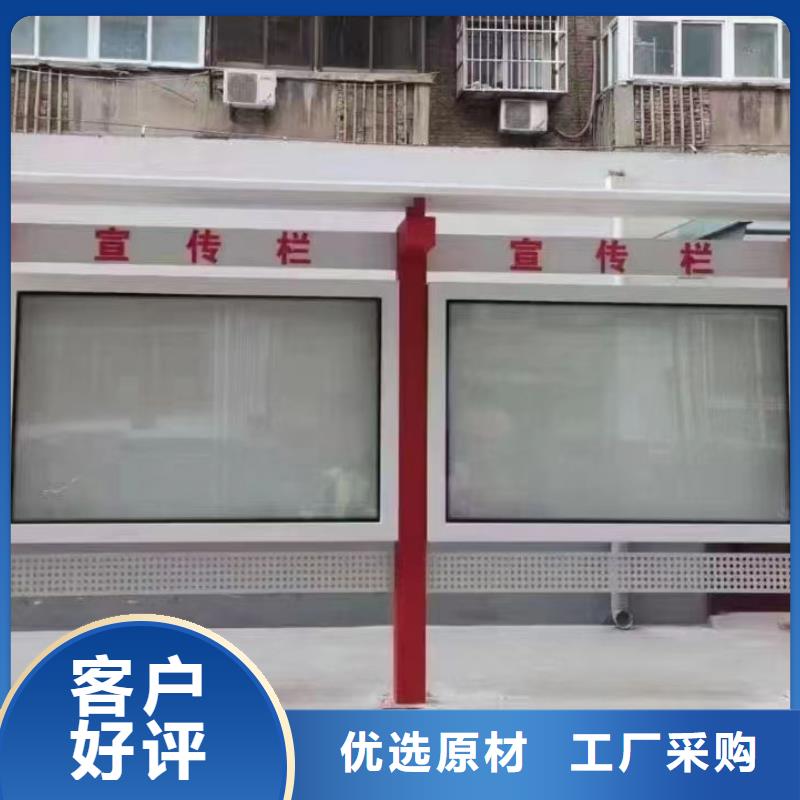 乐山学校宣传栏-口碑